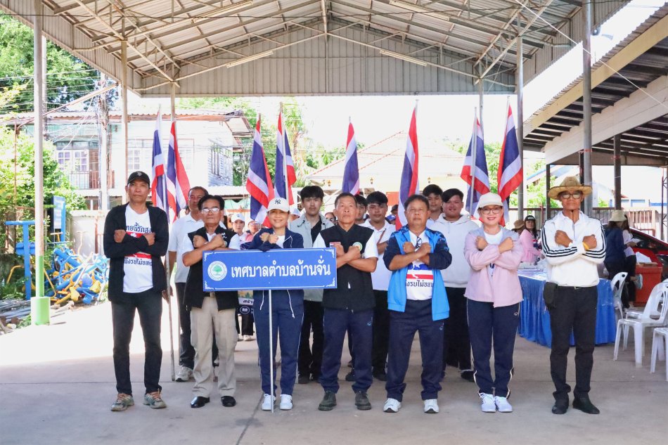 วันศุกร์ที่ 26 มิถุนายน 2569        พันเอก (พิเศษ) ทวีศักดิ์ สมพงษ์ นายกเทศมนตรีตำบลบ้านจั่น มอบหมายให้ นายไสว ประเทศสิงห์ รองนายกเทศมนตรีตำบลบ้านจั่น เป็นประธานในกิจกรรม “เดินรณรงค์ประชาสัมพันธ์เพื่อสร้างการรับรู้ เนื่องในวันต่อต้านยาเสพติดโลก (26 มิถุนายน) รวมพลังไทย ต้านภัยยาเสพติด” พร้อมด้วยคณะผู้บริหาร สมาชิกสภาเทศบาล ข้าราชการ พนักงานและลูกจ้างเทศบาลตำบลบ้านจั่น คณะกรรมการชุมชน ตลอดจนประชาชนทั่วไป ร่วมเดินรณรงค์ประชาสัมพันธ์ เพื่อสร้างการรับรู้และตระหนักถึงโทษพิษภัยของยาเสพติด รวมถึงร่วมแรงร่วมใจในการป้องกันและแก้ไขปัญหายาเสพติดในชุมชน  ณ บริเวณชุมชนบ้านจั่น ตำบลบ้านจั่น อำเภอเมือง จังหวัดอุดรธานี