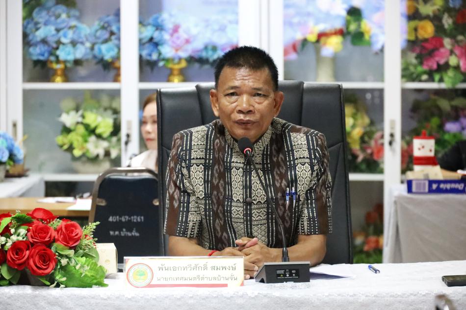 วันพฤหัสบดีที่ 21 พฤษภาคม 2569 เวลา 09.00 น. ณ ห้องประชุมรวมใจ เทศบาลตำบลบ้านจั่น        กองยุทธศาสตร์และงบประมาณ เทศบาลตำบลบ้านจั่น จัดประชุมประชาคมระดับชุมชน เพื่อรับฟังความคิดเห็นและข้อเสนอแนะจากประชาชนในการจัดทำแผนพัฒนาท้องถิ่น ฉบับที่ 3 (พ.ศ. 2571–2575) โดยมี พันเอก (พิเศษ) ทวีศักดิ์ สมพงษ์ นายกเทศมนตรีตำบลบ้านจั่น เป็นประธานในที่ประชุม พร้อมด้วยคณะผู้บริหาร สมาชิกสภาเทศบาลตำบลบ้านจั่น หัวหน้าส่วนราชการ คณะกรรมการชุมชน และตัวแทนประชาชนจากชุมชนบ้านจั่น  ,ชุมชนสัมพันธ์สุข , ชุมชนเอื้ออาทร 3  และชุมชนธนาดร เข้าร่วมประชุม     เพื่อเปิดโอกาสให้ประชาชนได้มีส่วนร่วมในการเสนอปัญหา ความต้องการ และแนวทางการพัฒนาพื้นที่ในด้านต่าง ๆเพื่อจัดทำแผนพัฒนาท้องถิ่น ฉบับที่ 3 (พ.ศ. 2571–2575) ให้เป็นไปอย่างมีประสิทธิภาพ สอดคล้องกับยุทธศาสตร์การพัฒนา และตอบสนองต่อความต้องการของประชาชน