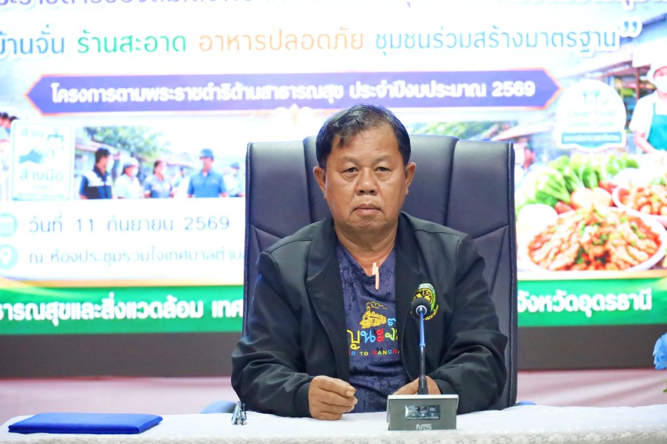 วันศุกร์ที่ 11 กันยายน 2569           พันเอก (พิเศษ) ทวีศักดิ์ สมพงษ์ นายกเทศมนตรีตำบลบ้านจั่น มอบหมายให้ นายไสว ประเทศสิงห์ รองนายกเทศมนตรีตำบลบ้านจั่น เป็นประธานในการเปิด โครงการพัฒนาระบบสุขาภิบาลในโรงเรียนและชุมชน โครงการตามพระราชดำริด้านสาธารณสุข ประจำปีงบประมาณ 2569  ภายใต้แนวคิด “บ้านจั่น ร้านสะอาด อาหารปลอดภัย ชุมชนร่วมสร้างมาตรฐาน”           เพื่อส่งเสริมความรู้และความตระหนักด้าน สุขาภิบาล อนามัย และความปลอดภัยด้านอาหาร พร้อมสร้างความร่วมมือระหว่างโรงเรียน ผู้ประกอบการร้านอาหาร และประชาชนในชุมชน ให้มีส่วนร่วมในการยกระดับมาตรฐานสุขาภิบาลในพื้นที่