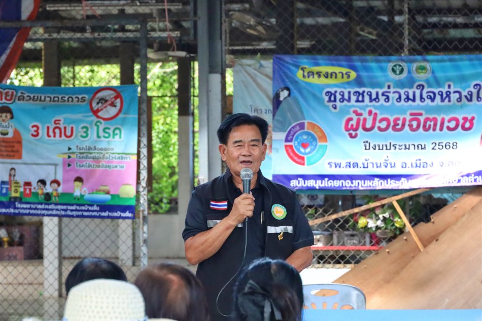 วันจันทร์ที่ 5 ตุลาคม 2569      พันเอก (พิเศษ) ทวีศักดิ์ สมพงษ์ นายกเทศมนตรีตำบลบ้านจั่น มอบหมายให้ นายวิเชียร สีดาโชติ  รองนายกเทศมนตรีตำบลบ้านจั่น นายสุเมธ ชารี รองปลัดเทศบาลตำบลบ้านจั่น และกองสวัสดิการสังคม เทศบาลตำบลบ้านจั่น ลงพื้นที่ ออกบริการมอบเบี้ยยังชีพ ผู้สูงอายุ ผู้พิการ ผู้ป่วยเอดส์ แก่พี่น้องประชาชน ชุมชนบ้านจั่นและชุมชนดงเค็ง 1,2  ประจำเดือน ตุลาคม 2569     เพื่อให้ผู้สูงอายุ ผู้พิการ ผู้ป่วยเอดส์สามารถเข้าถึงสิทธิประโยชน์ได้อย่างทั่วถึง